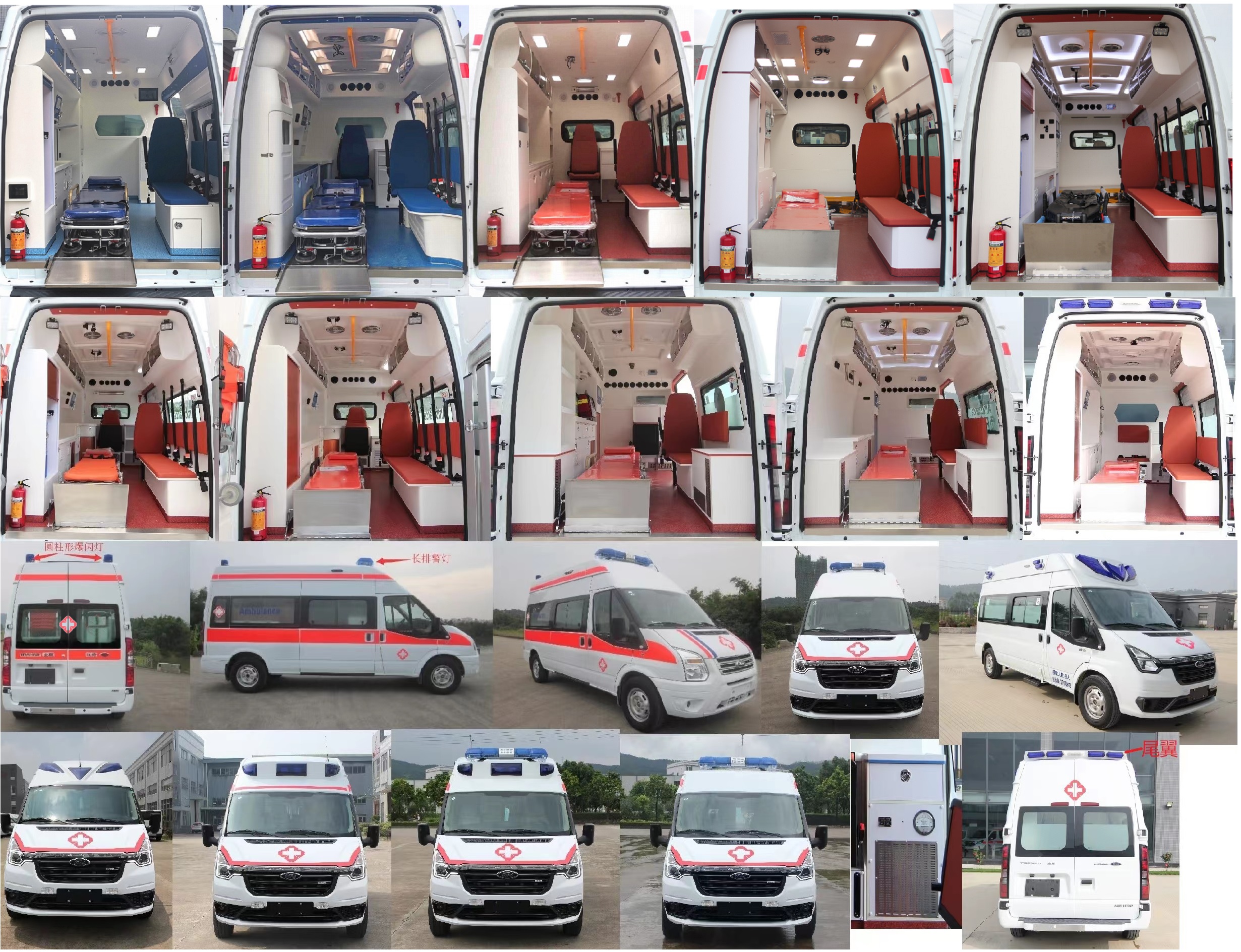 來納牌GDL5043XJH6FA救護(hù)車公告圖片