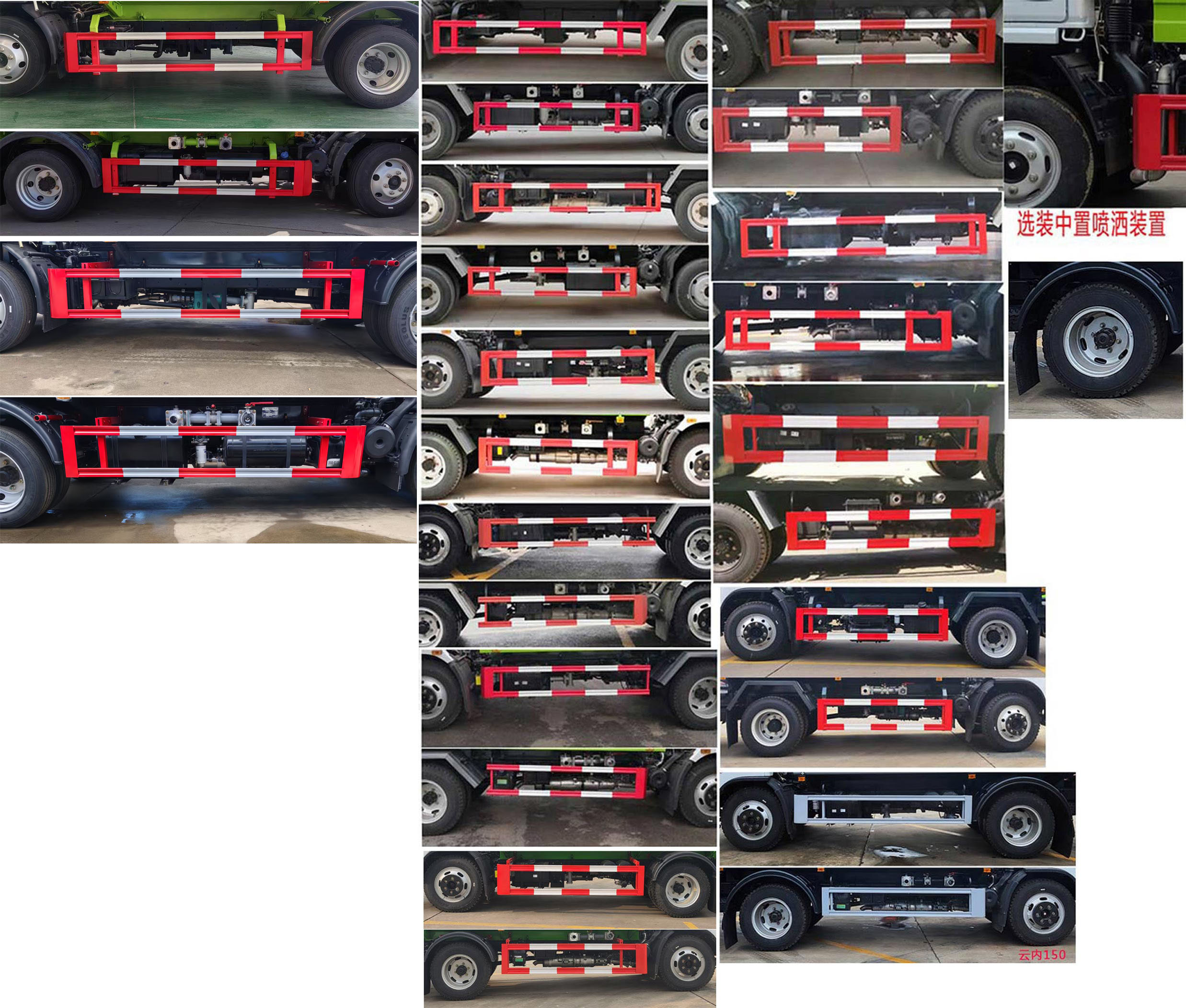 東風(fēng)股份多利卡D7 CLW5121GSS6灑水車(chē)公告圖片