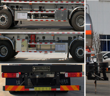 岱陽(yáng)牌TAG5321GRY鋁合金易燃液體罐式運(yùn)輸車公告圖片