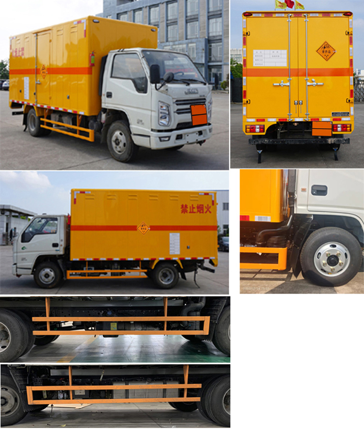 江鈴江特牌JMT5040XQYXGA26爆破器材運輸車公告圖片