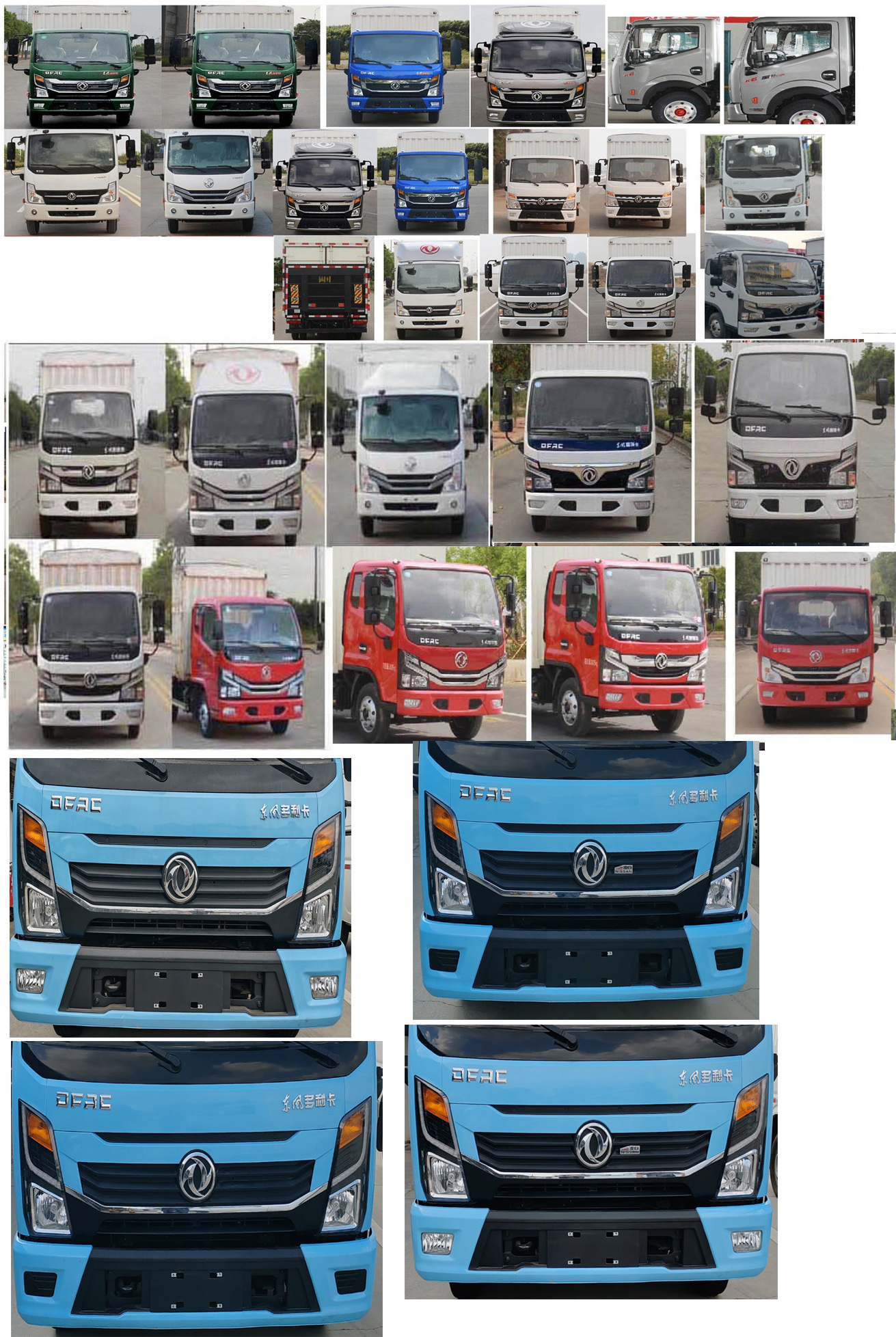 東風(fēng)牌EQ5042CCY3CDFAC倉(cāng)柵式運(yùn)輸車公告圖片