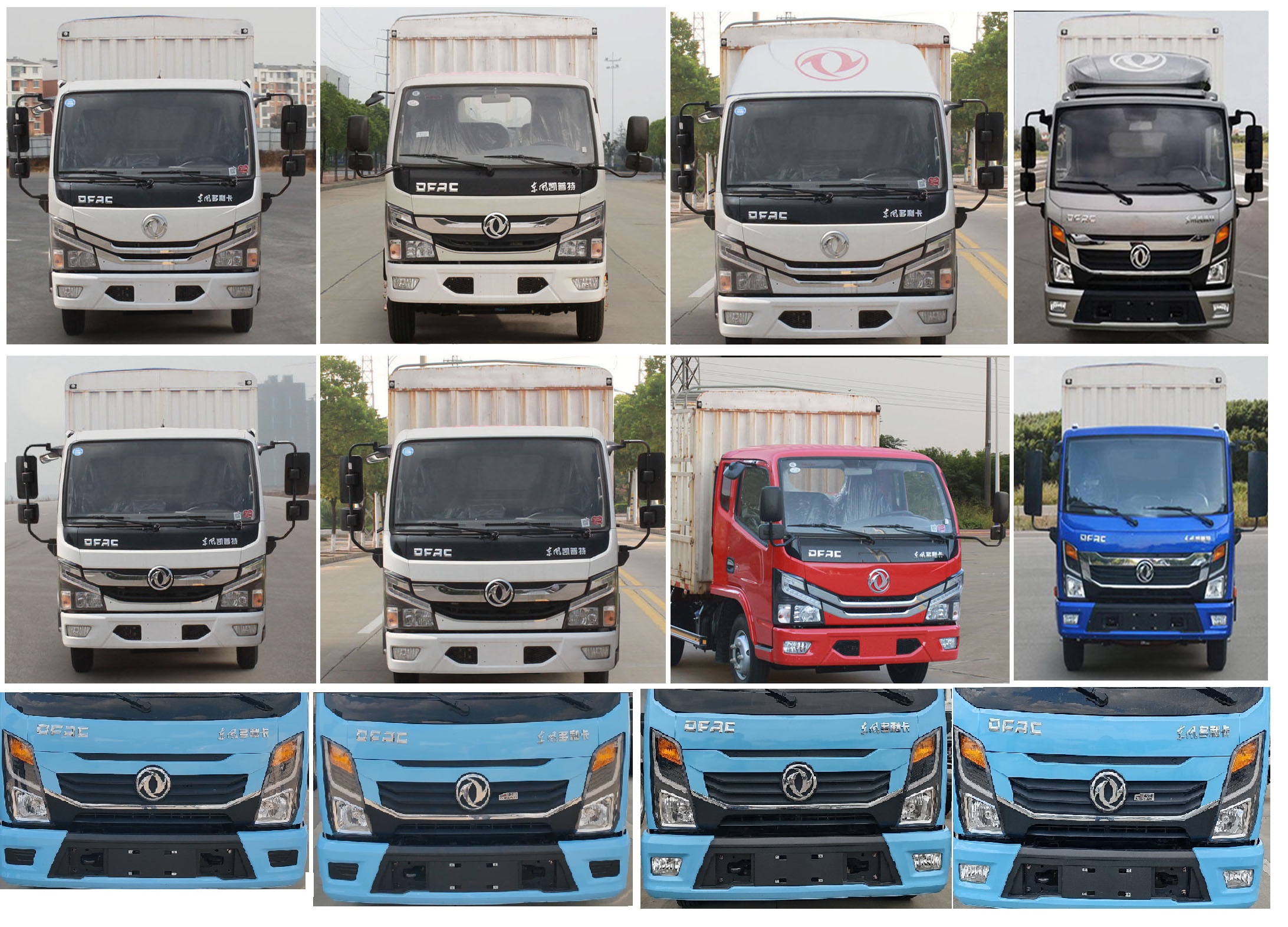 東風(fēng)牌EQ5041CCY3CDCAC倉(cāng)柵式運(yùn)輸車公告圖片