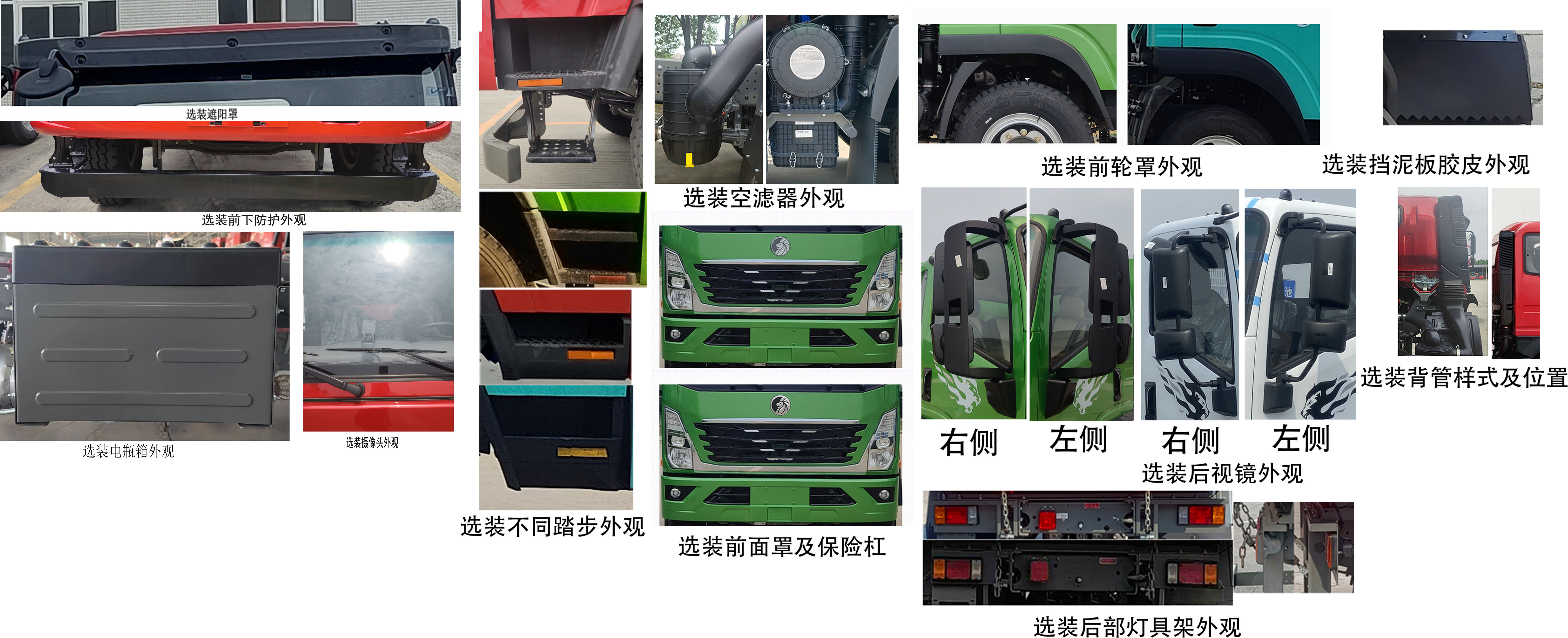 王牌牌CDW5160GJBA1Q6混凝土攪拌運(yùn)輸車公告圖片