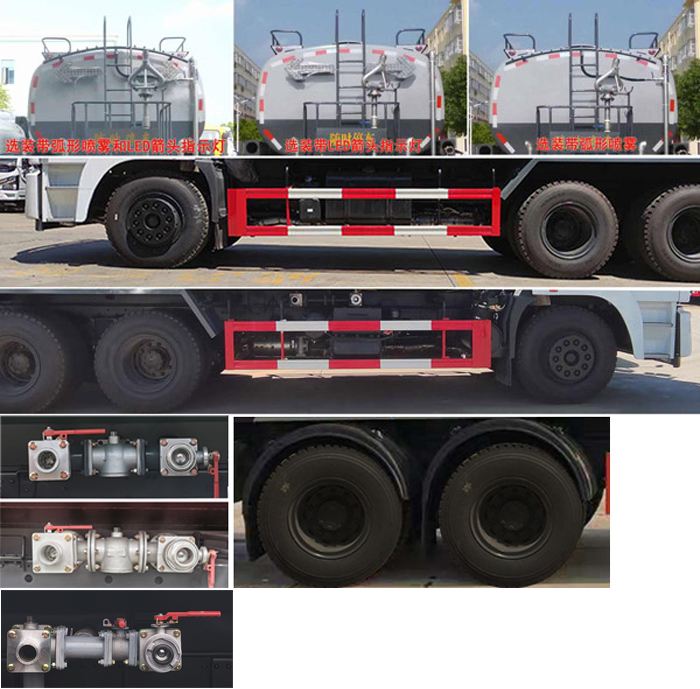 東風(fēng)專底-錦程 CLW5253GPSD6綠化噴灑車公告圖片