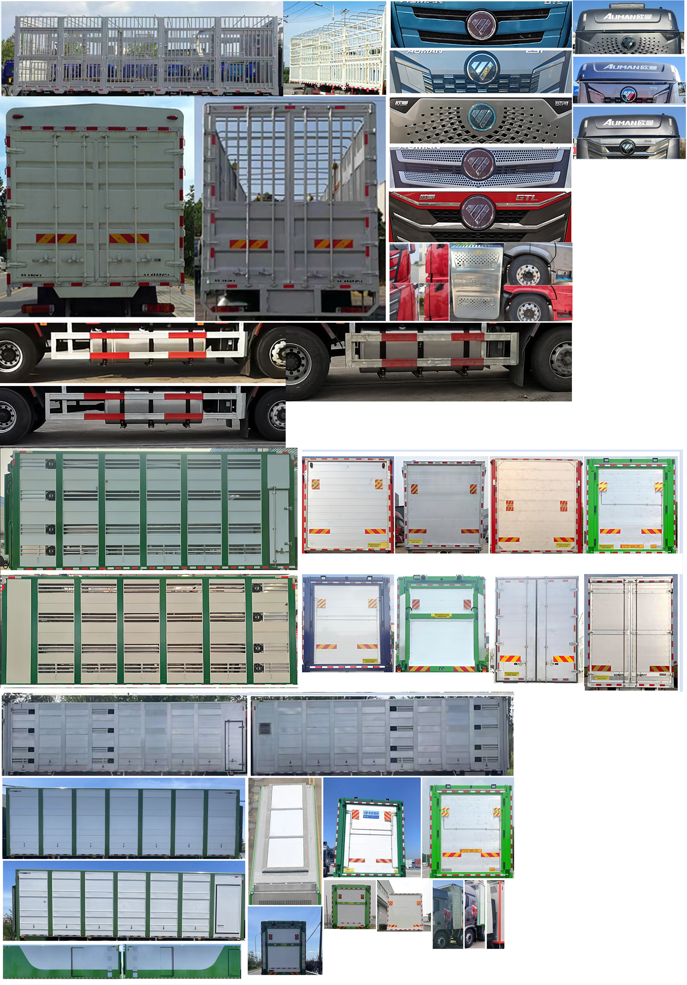 歐曼牌BJ5259CCQY6HPL-01畜禽運輸車公告圖片