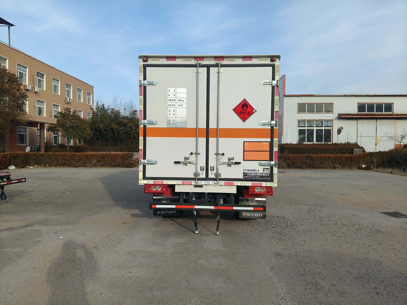 春星牌ZZT5043XRQ-6易燃?xì)怏w廂式運(yùn)輸車公告圖片