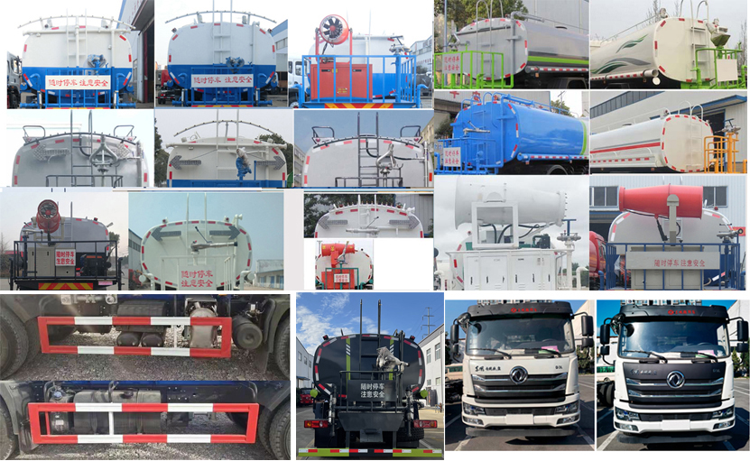 程力威牌CLW5252GSSHDL灑水車公告圖片