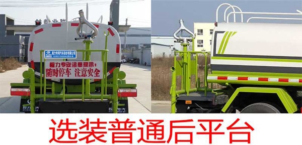 東風(fēng)股份多利卡D7 CLW5090GPS6綠化噴灑車公告圖片