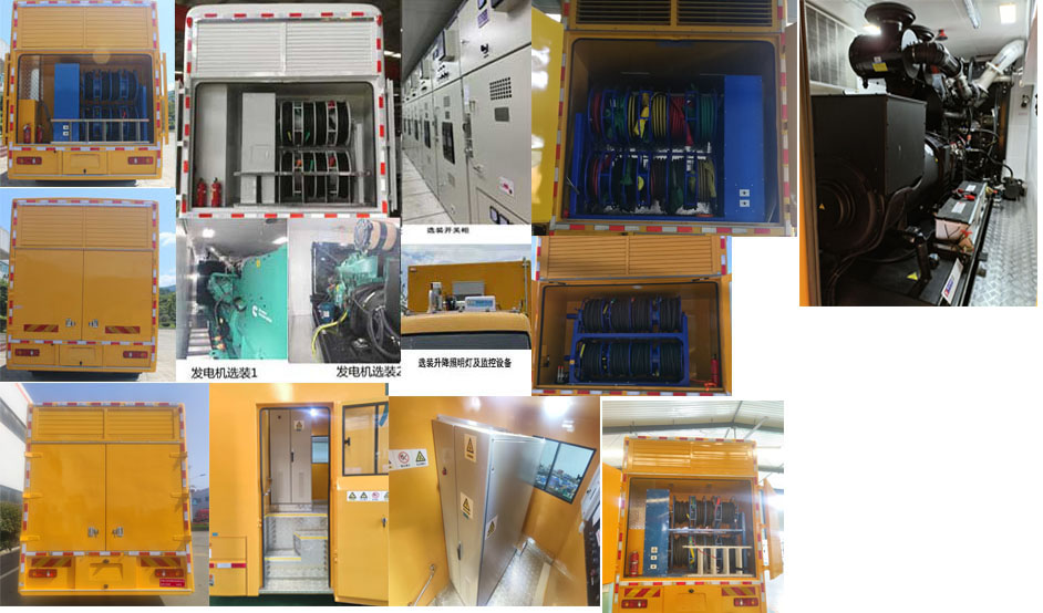 許繼牌HXJ5180XDYDF6電源車(chē)公告圖片