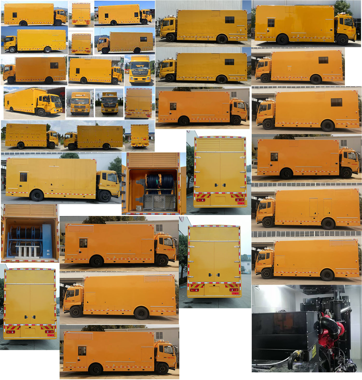 許繼牌HXJ5180XDYDF6電源車(chē)公告圖片