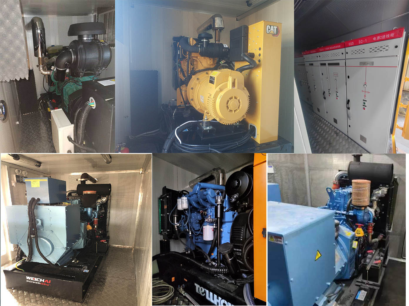 海德馨牌HDX5070XDYC6QLC0電源車公告圖片