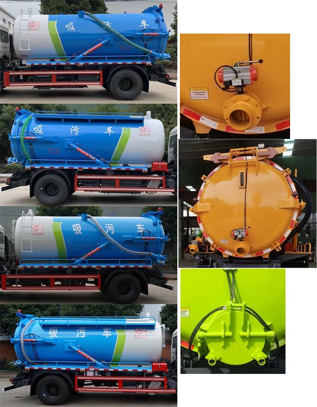 東風天錦VR XZL5182GXW6吸污車公告圖片