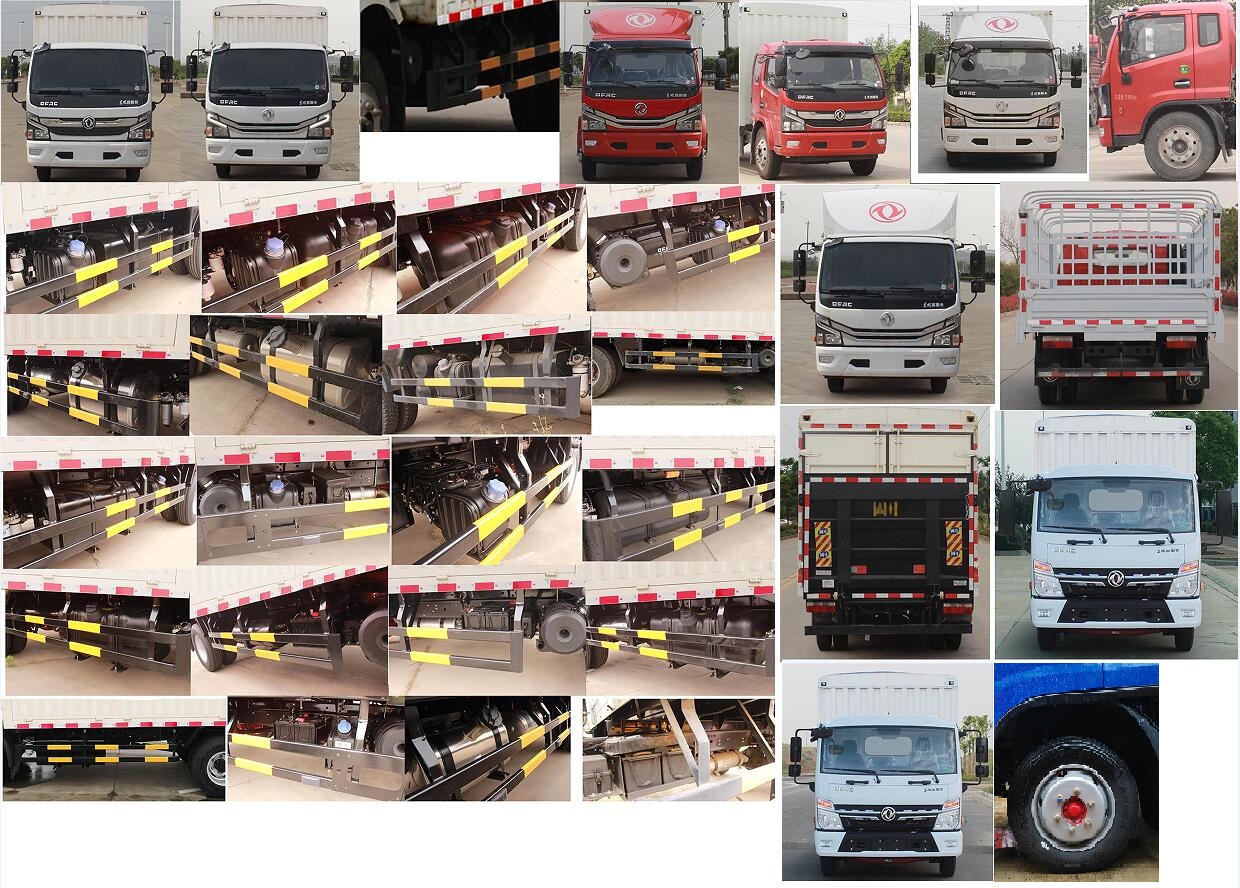 東風(fēng)牌EQ5120CCY8CDEAC倉(cāng)柵式運(yùn)輸車公告圖片