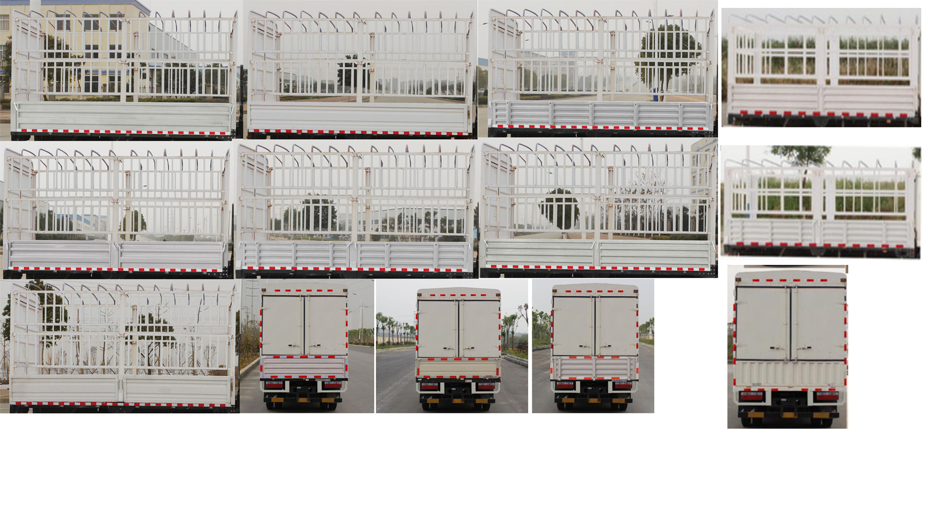 東風(fēng)牌EQ5120CCY8CDEAC倉(cāng)柵式運(yùn)輸車公告圖片