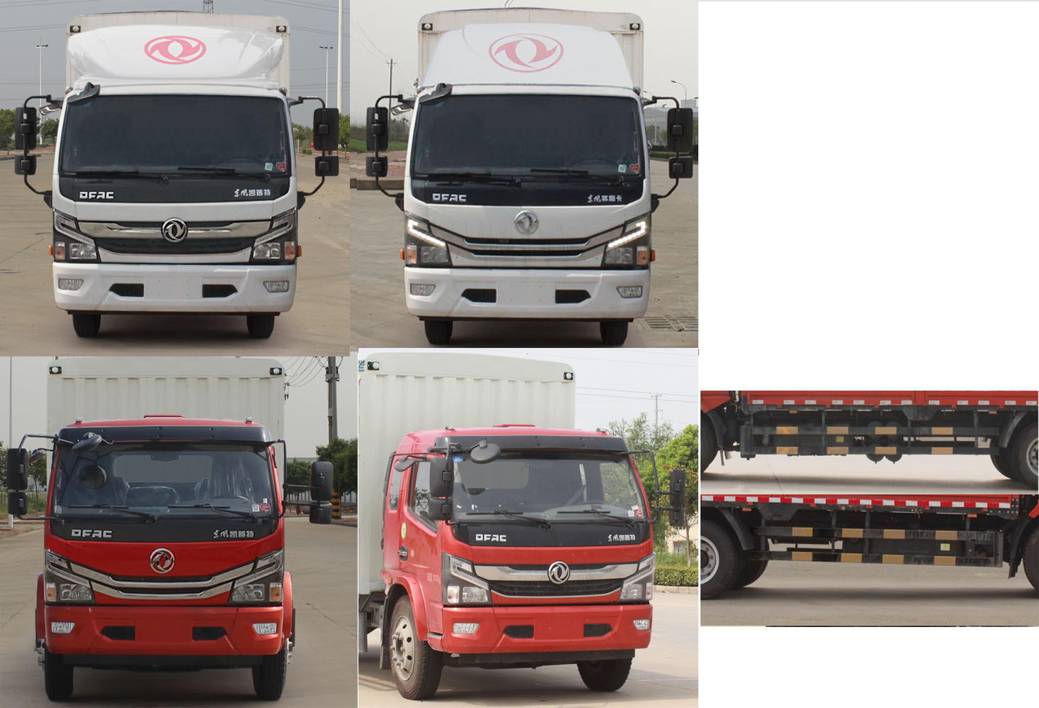 東風(fēng)牌EQ5121CCY8CDEAC倉(cāng)柵式運(yùn)輸車公告圖片