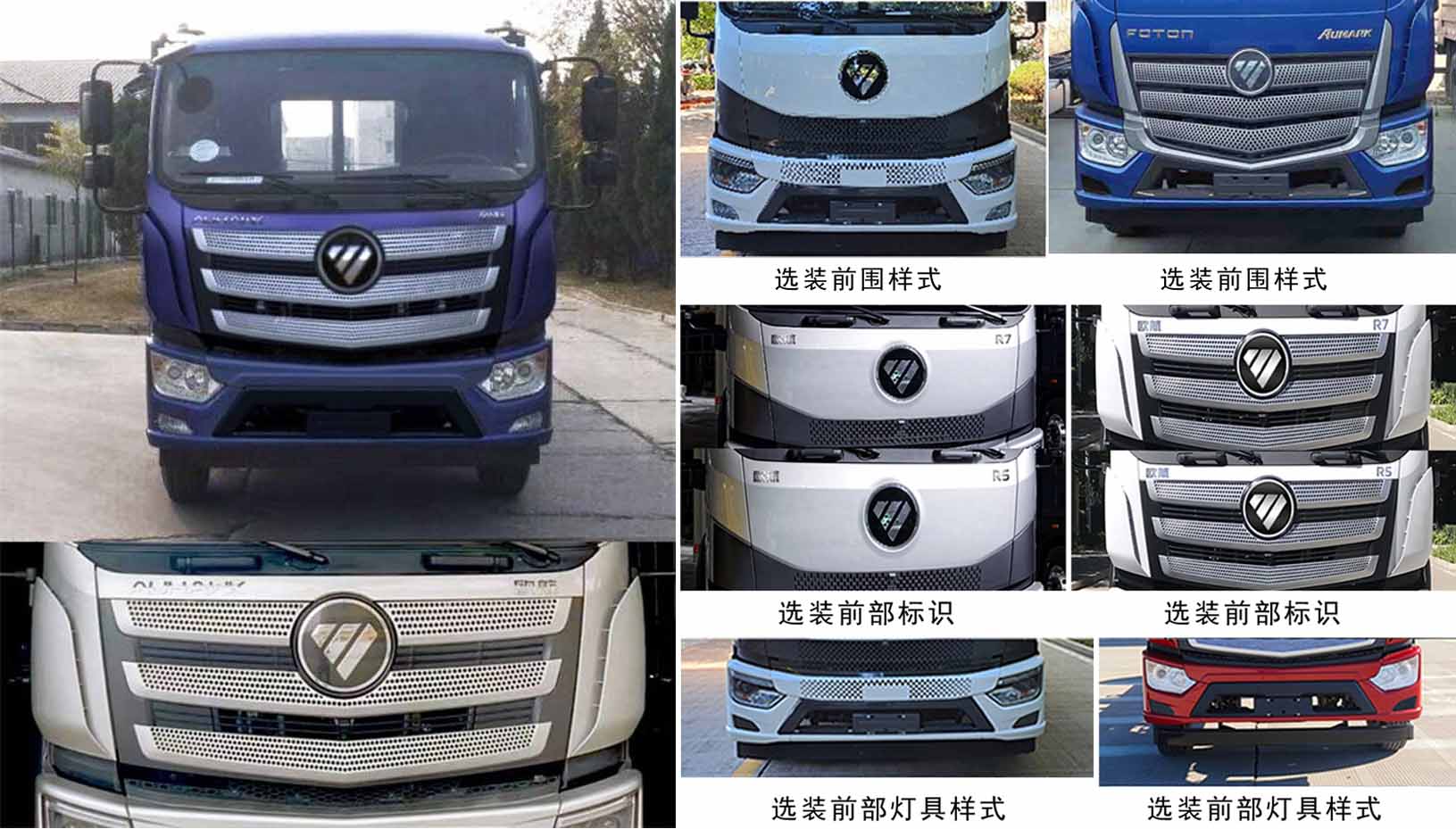 海匯牌RHH5180ZYS6壓縮式垃圾車公告圖片