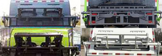 海匯牌RHH5180ZYS6壓縮式垃圾車公告圖片