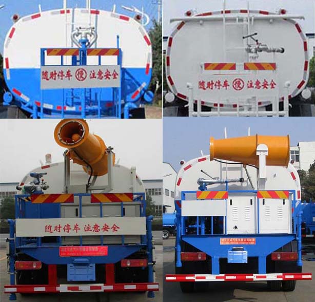 東風(fēng)專底-D3 TWY5166GPSE6綠化噴灑車公告圖片