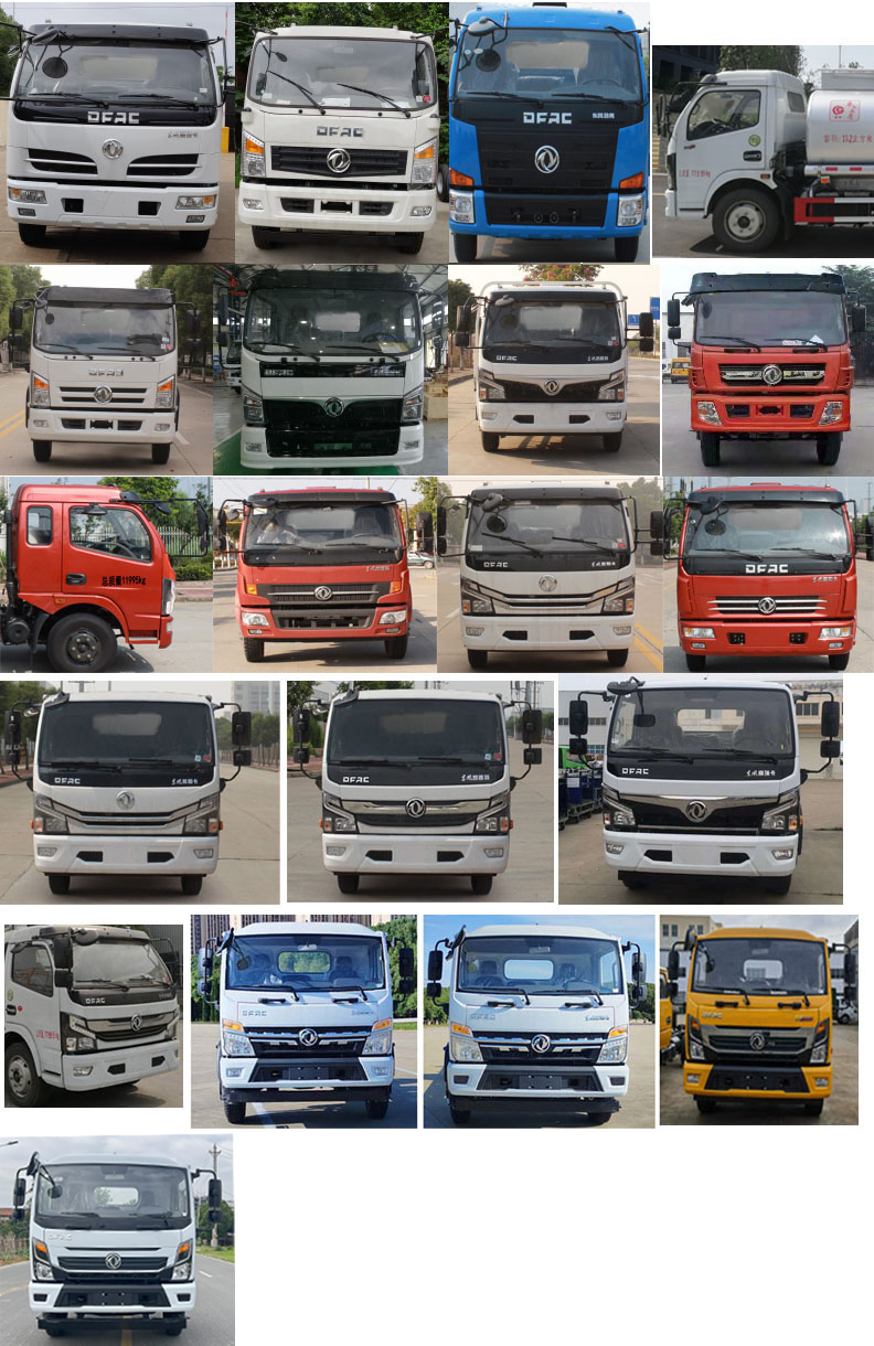 楚勝牌CSC5125GPG6普通液體運(yùn)輸車(chē)公告圖片