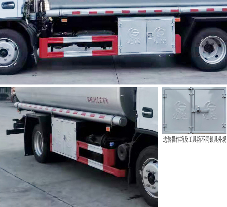 楚勝牌CSC5125GPG6普通液體運(yùn)輸車(chē)公告圖片