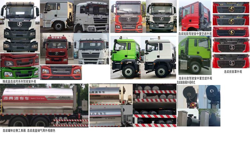 達(dá)剛牌DGL5250GLQ-126瀝青灑布車公告圖片