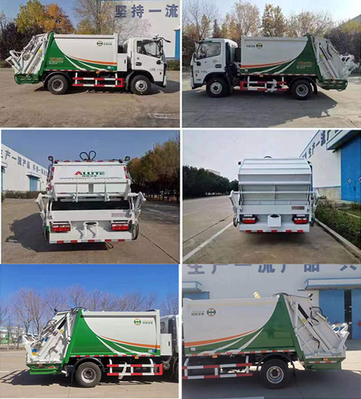 賽哥爾牌QTH5090ZYS壓縮式垃圾車公告圖片