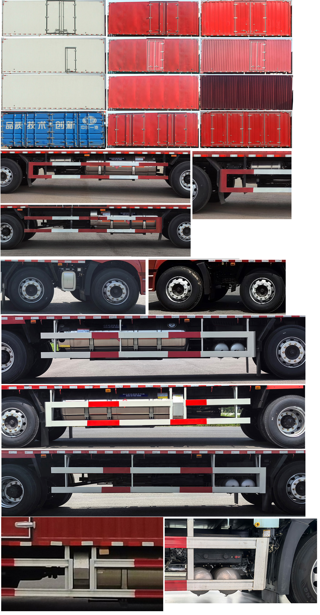 解放牌CA5250XXYP62M2L6T3E6廂式運(yùn)輸車公告圖片