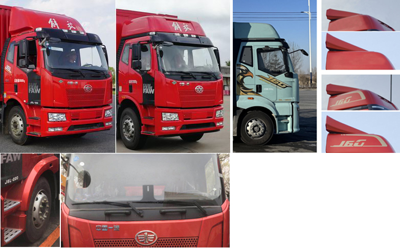 解放牌CA5250XXYP62M2L6T3E6廂式運(yùn)輸車公告圖片