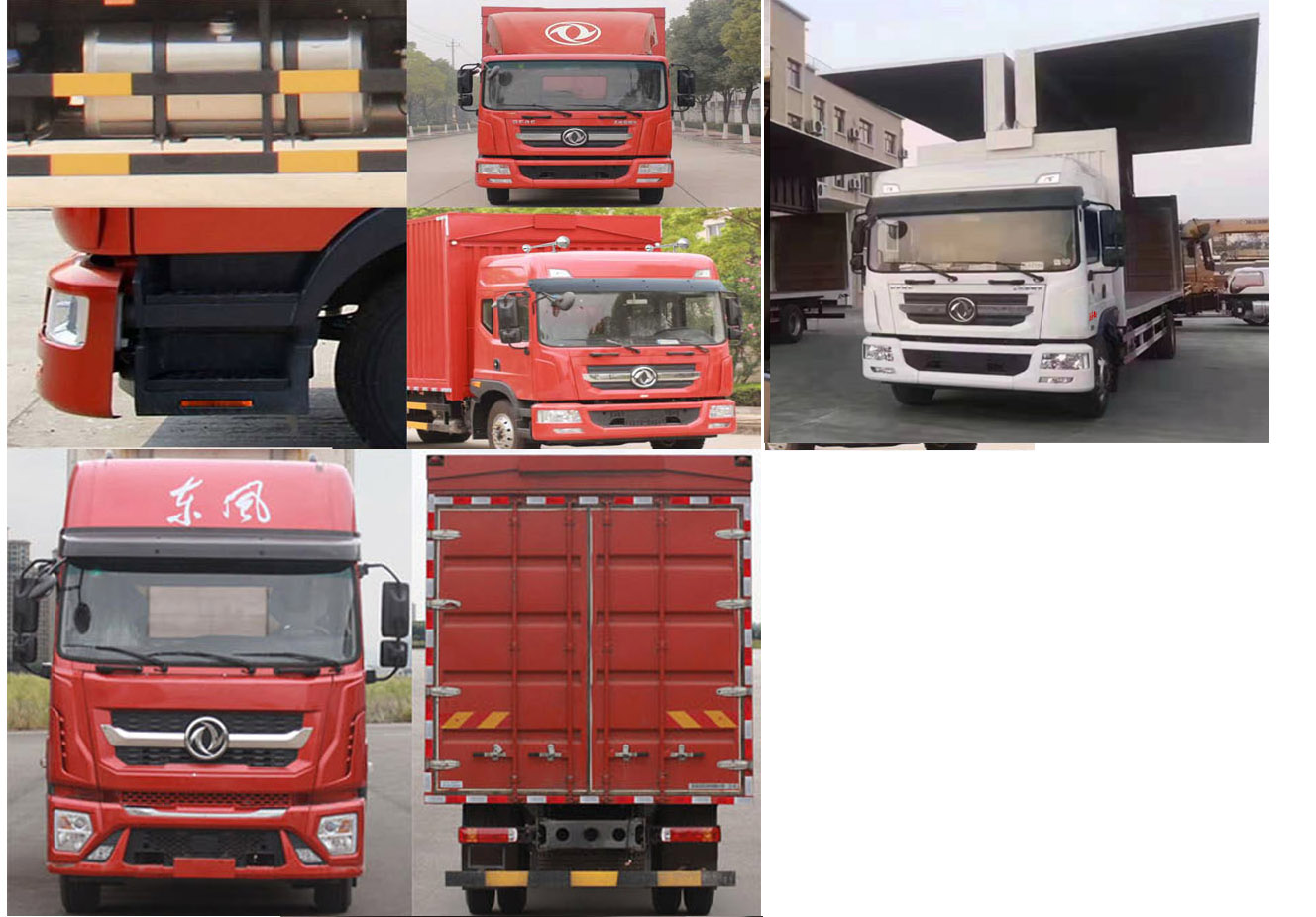 東風牌EQ5173XYKL9CDKAC翼開啟廂式車公告圖片