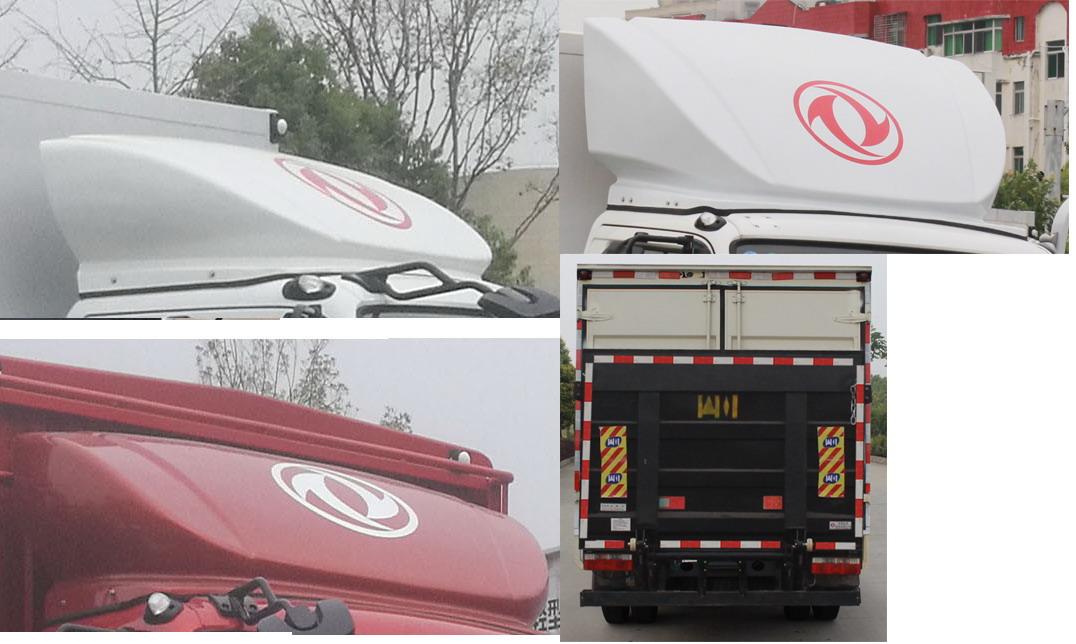 東風牌EQ5120XXY8NDDAC廂式運輸車公告圖片