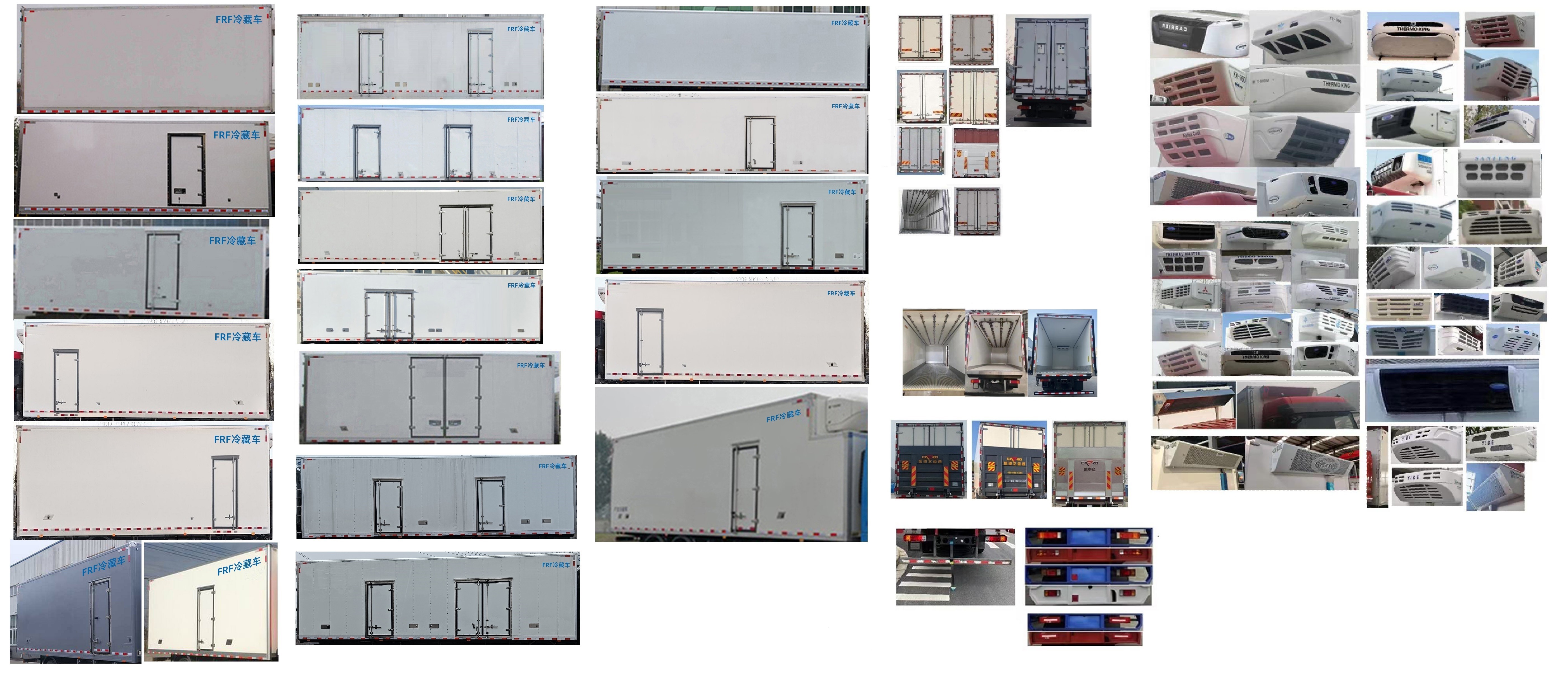 乘龍牌LZ5182XLCH5AC1冷藏車公告圖片