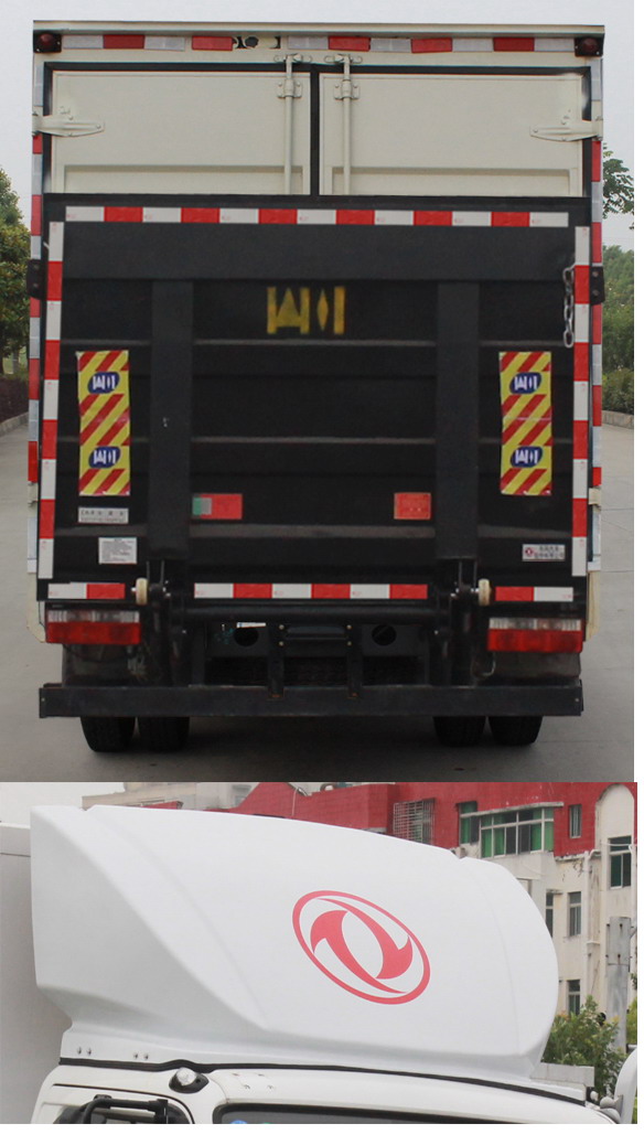 東風(fēng)牌EQ5120CCY8NDDAC倉柵式運輸車公告圖片