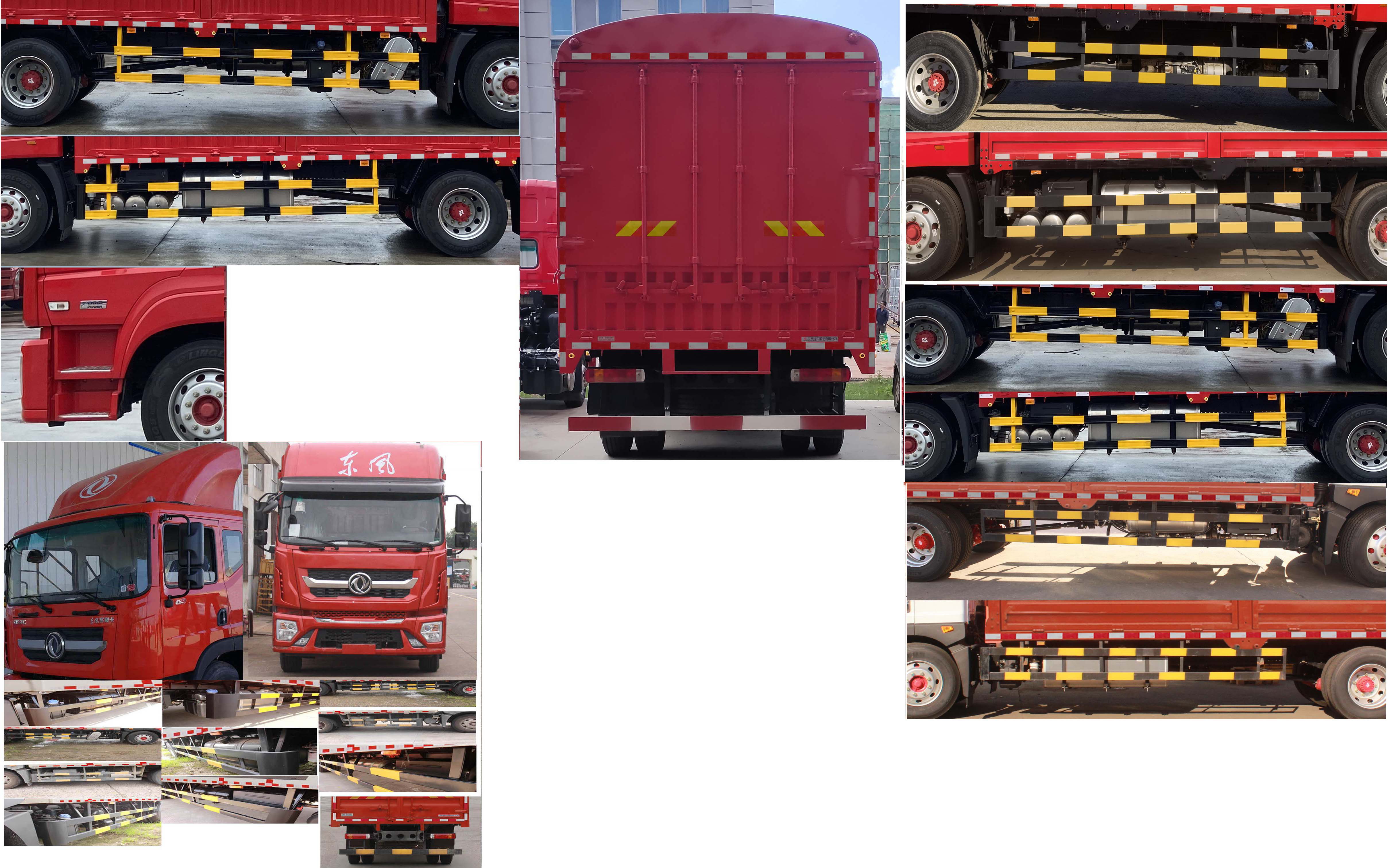 東風牌EQ5160CCYL9CDHAC倉柵式運輸車公告圖片