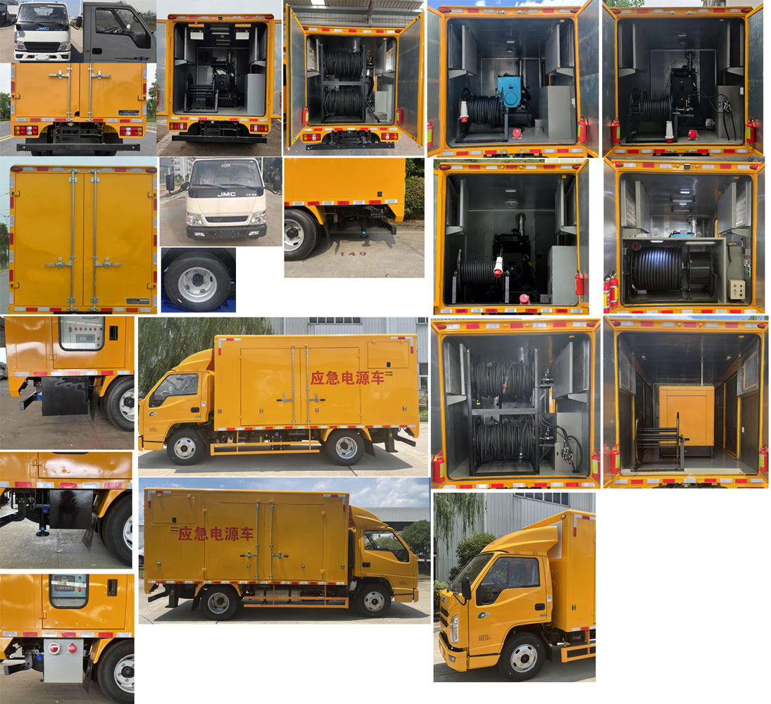 江鈴江特牌JMT5040XDYXG26電源車公告圖片