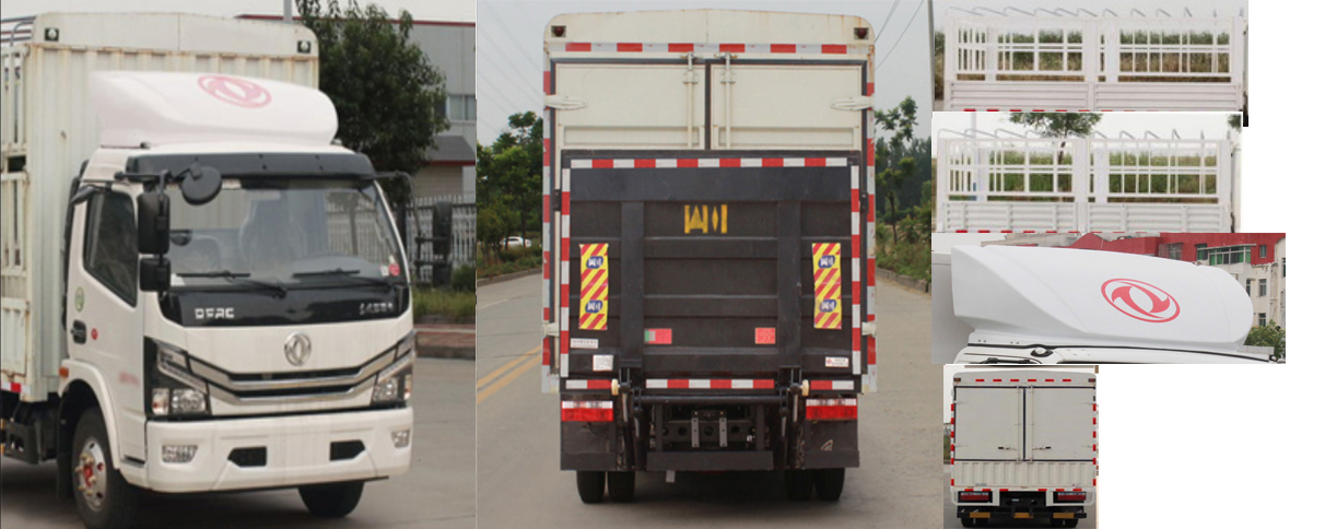 東風(fēng)牌EQ5140CCY8CDEAC倉柵式運(yùn)輸車公告圖片