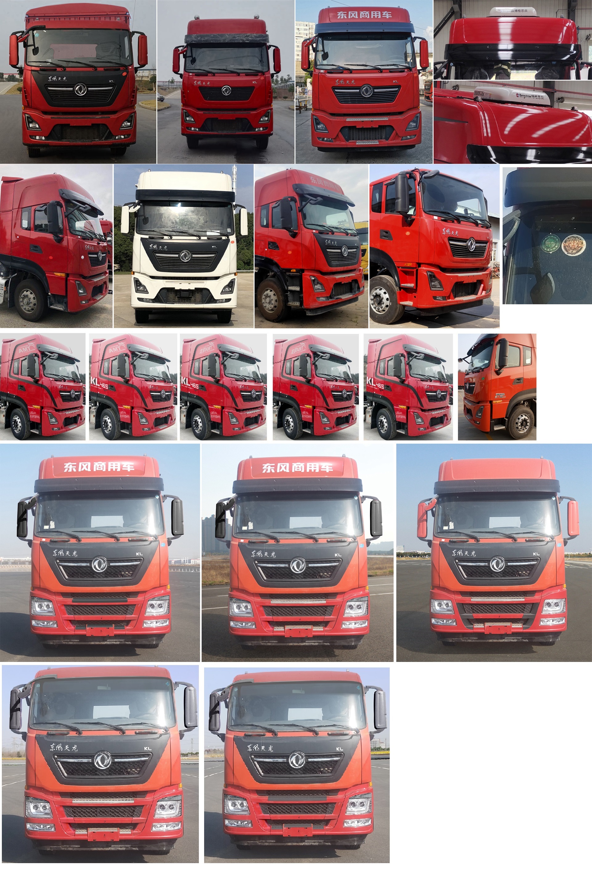 東風(fēng)牌DFH5310CCYD2倉柵式運(yùn)輸車公告圖片