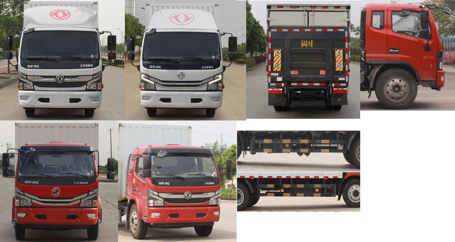 東風(fēng)牌EQ5121XXY8CDEAC廂式運(yùn)輸車(chē)公告圖片