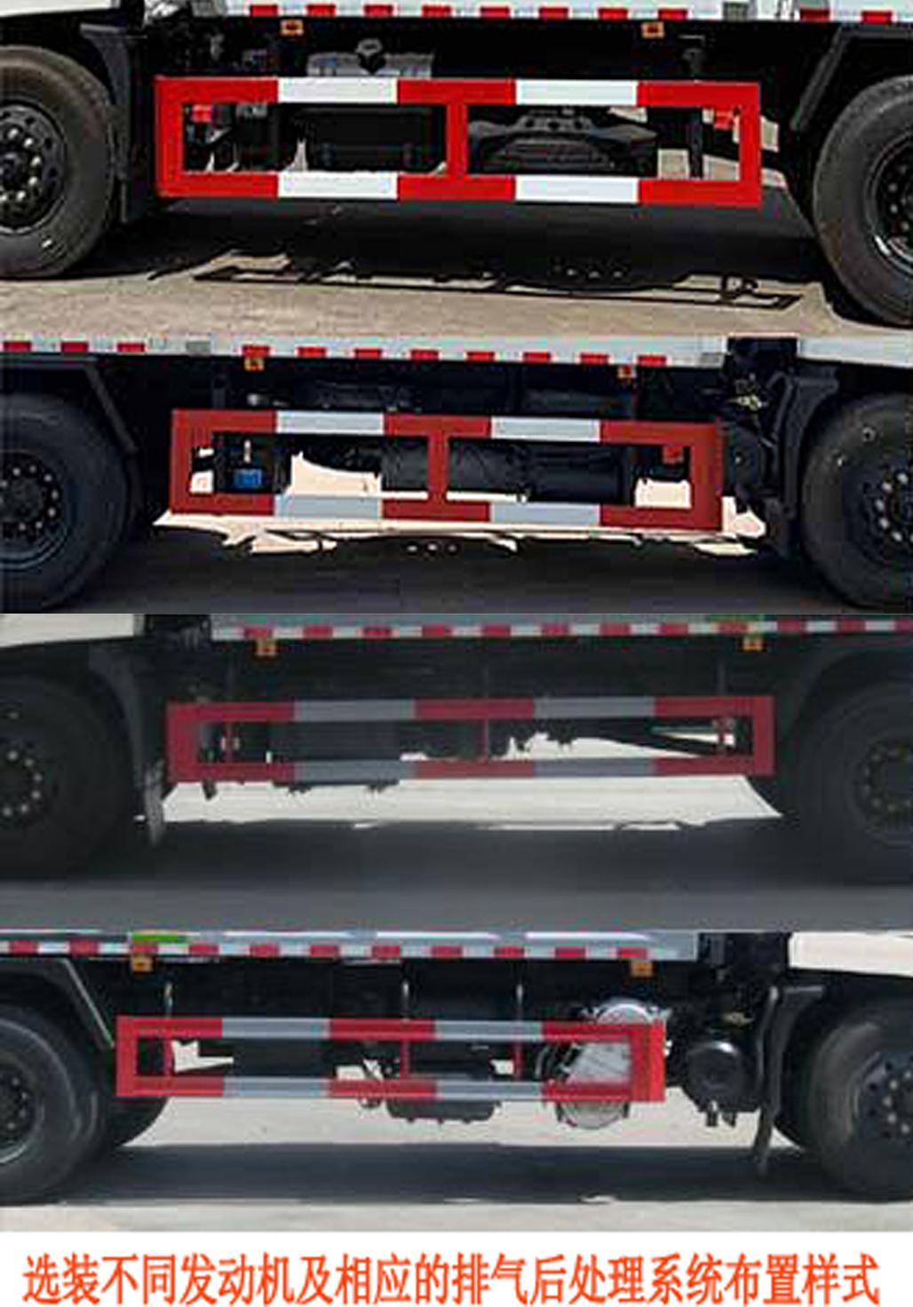 東風(fēng)天錦D560-KR EZW5160ZDJD6壓縮式對接垃圾車公告圖片