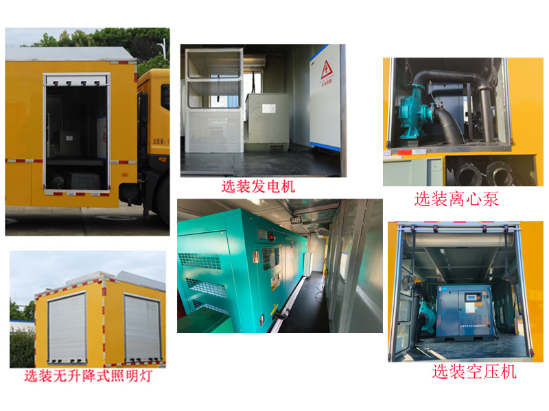 桐工牌TBJ5120XXH救險(xiǎn)車公告圖片