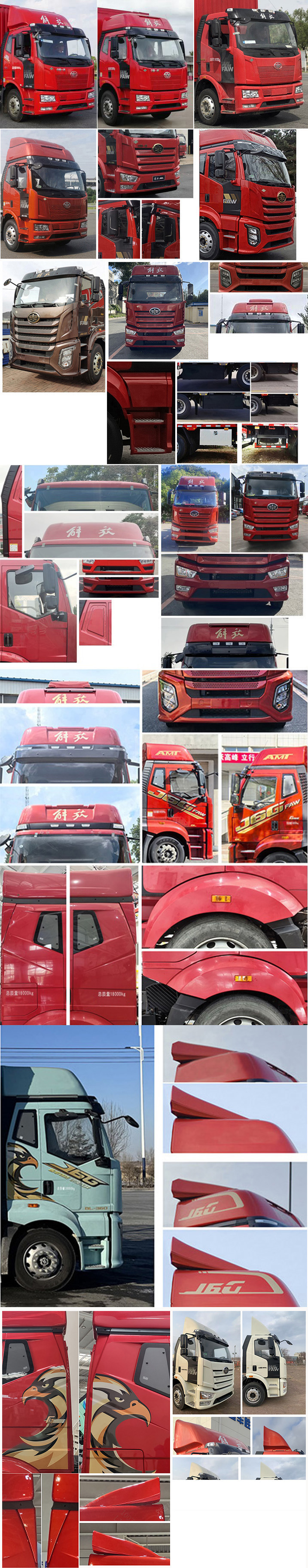 解放牌CA5180XXYP62M2L5E6廂式運輸車公告圖片