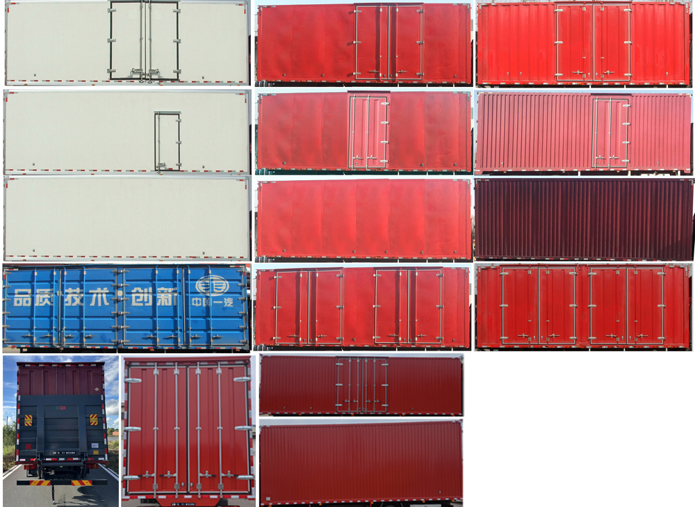 解放牌CA5180XXYP62M2L5E6廂式運輸車公告圖片