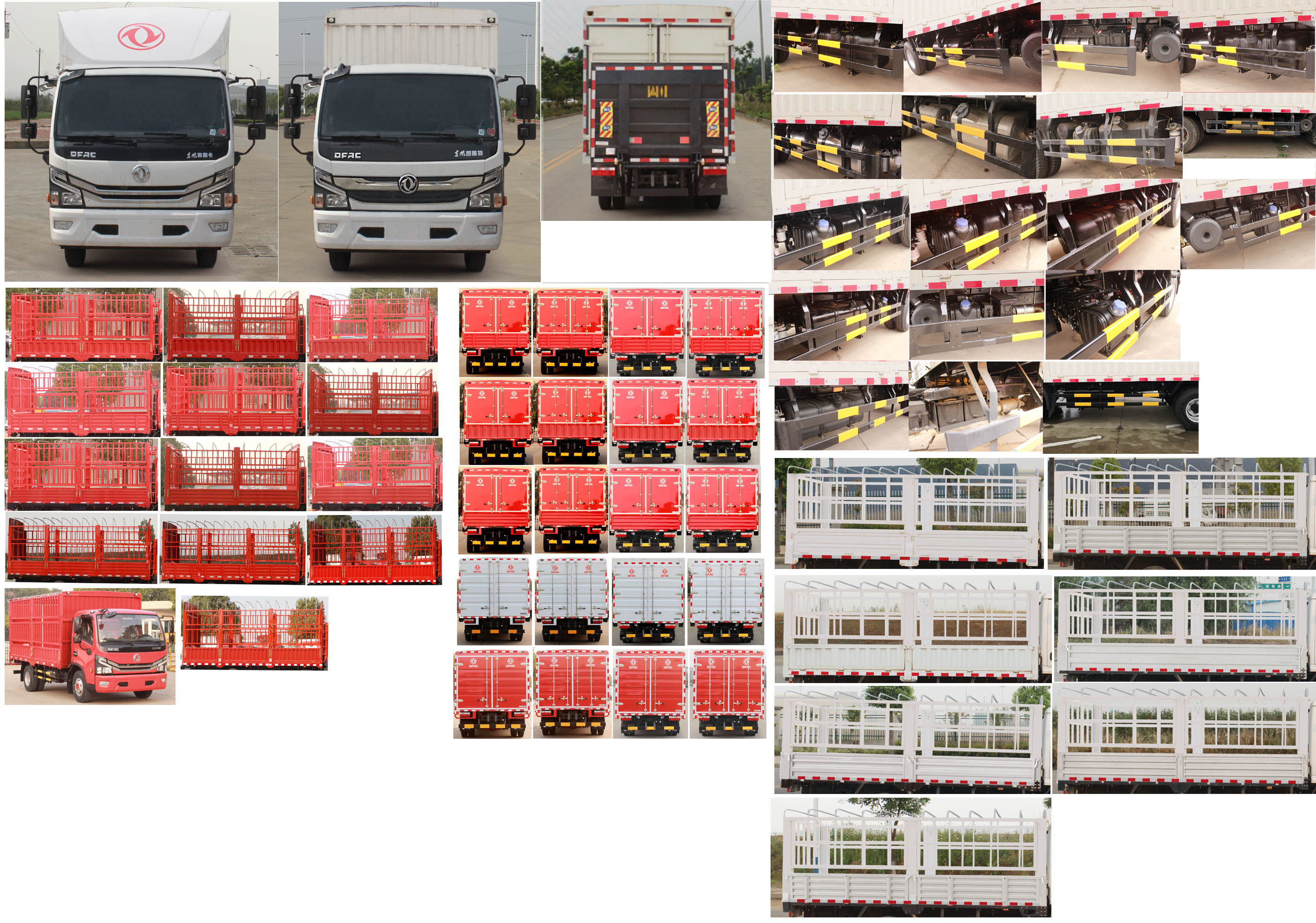 東風(fēng)牌EQ5120CCYY8CD2AC倉柵式運(yùn)輸車公告圖片