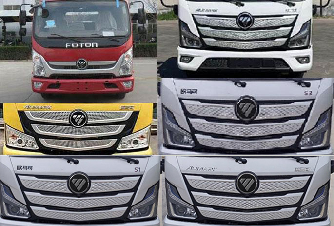 海匯牌RHH5080ZYS6壓縮式垃圾車公告圖片