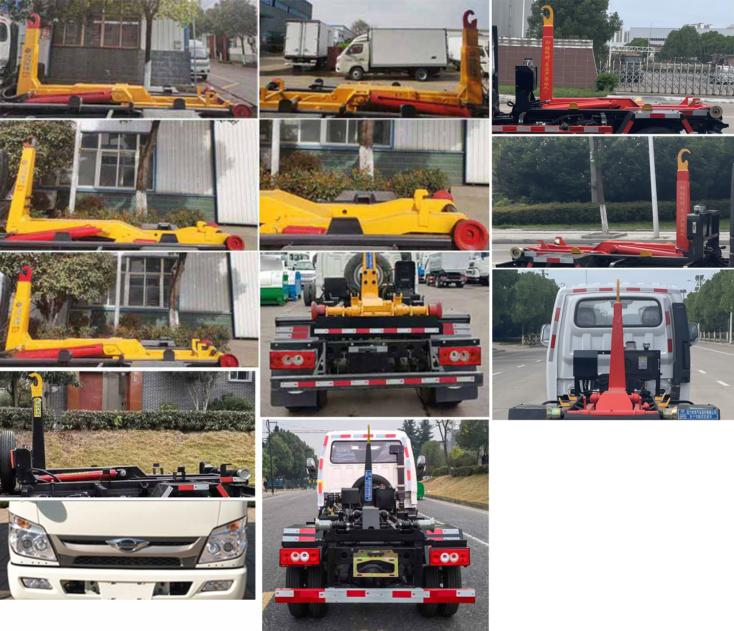 程力威牌CLW5040ZXXB6車廂可卸式垃圾車公告圖片