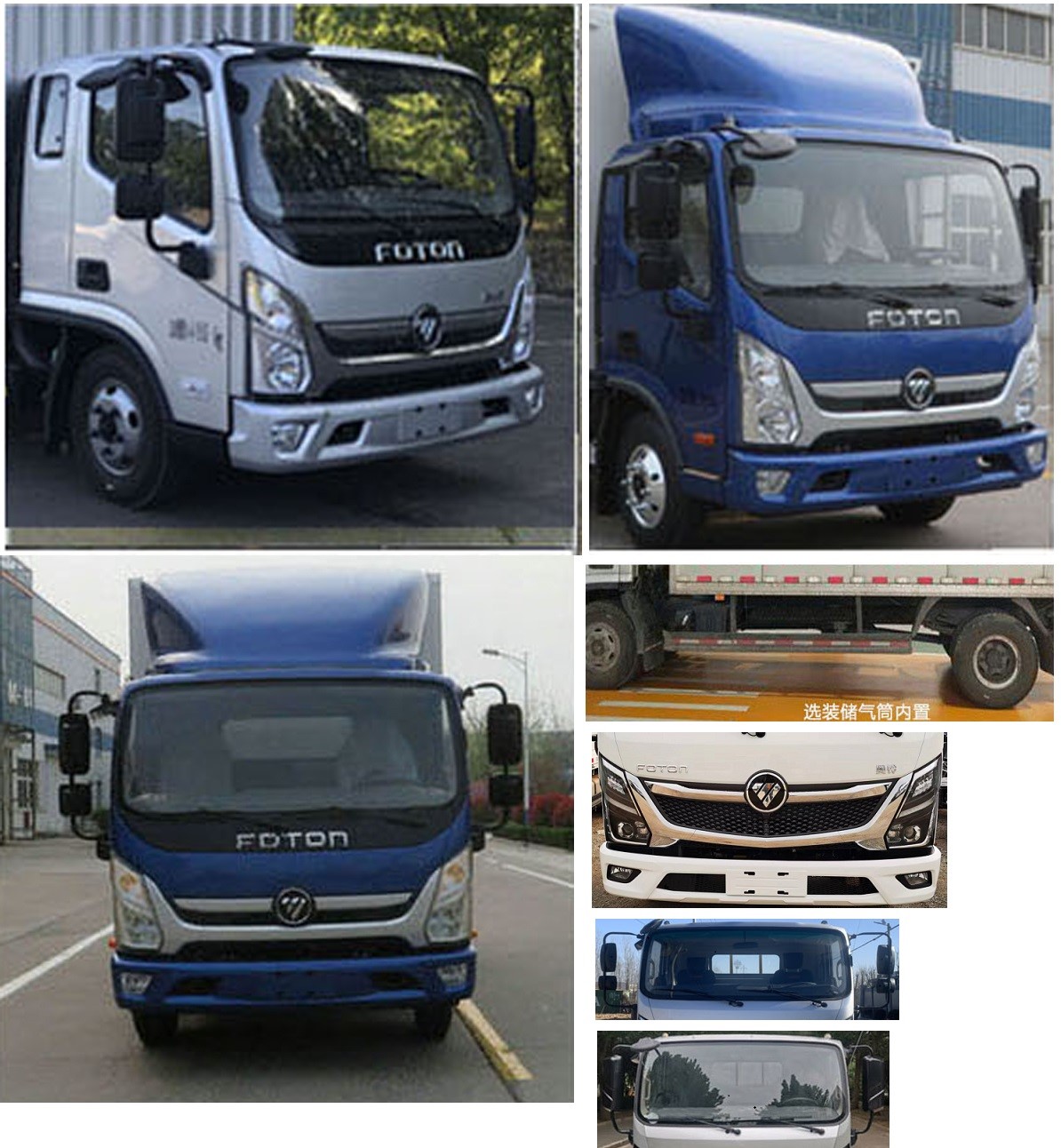 福田牌BJ5098XXYEJEA-AB2廂式運輸車公告圖片