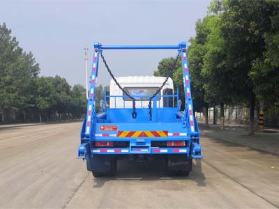 炎帝牌SZD5163ZBSED6擺臂式垃圾車公告圖片