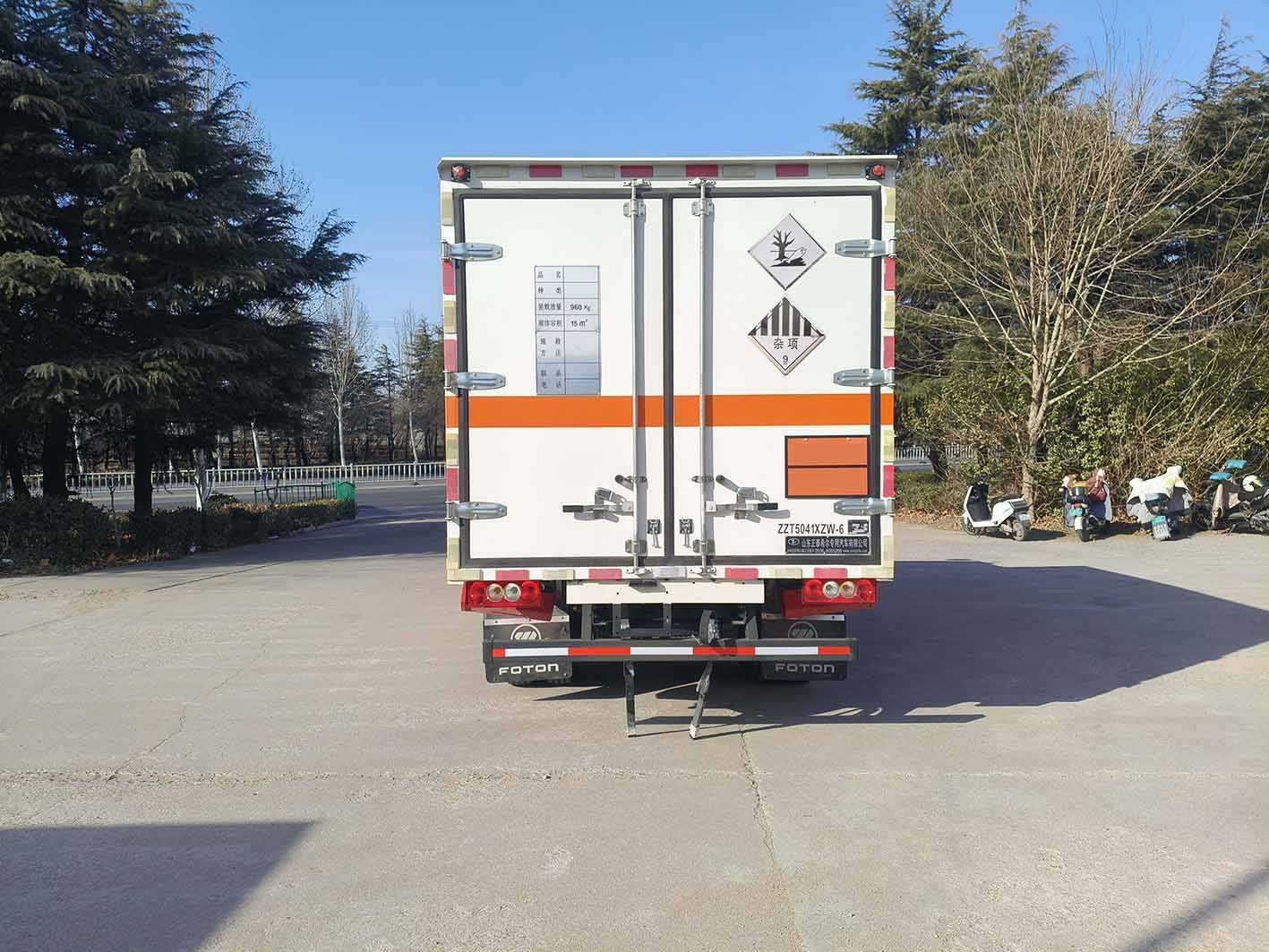 春星牌ZZT5041XZW-6雜項(xiàng)危險(xiǎn)物品廂式運(yùn)輸車公告圖片