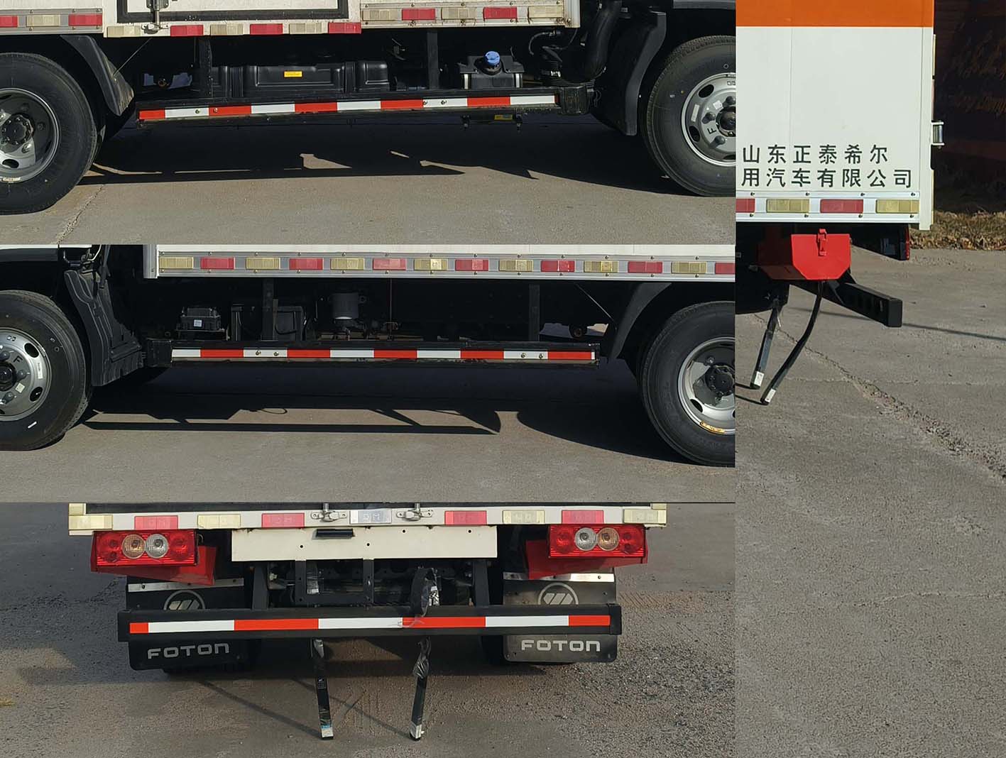 春星牌ZZT5041XZW-6雜項(xiàng)危險(xiǎn)物品廂式運(yùn)輸車公告圖片