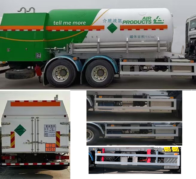 圣達因牌SDY5261GDYR低溫液體運輸車公告圖片