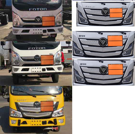 春星牌ZZT5041XRY-6易燃液體廂式運(yùn)輸車公告圖片